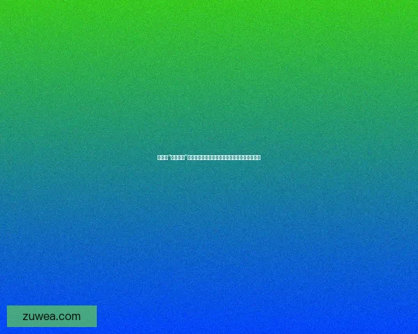 娱乐圈“热点黑料”：真相还是炒作？深度解析流量密码背后的秘密